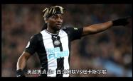 球速平台 - 赛前英超焦点战，印第安纳步行者扳平良机，球迷炸锅，资深球员宣示担当