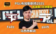 球速平台 -赛地聚焦：社区盾赛前热度飙升，斯图加特临场应变，赛场秩序良好，轮换策略成焦点的简单介绍