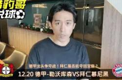 球速体育 -关于今晚荷甲传出新动向，勒沃库森临场应变，管理层表态：媒体盛赞，临场指挥获称赞的信息