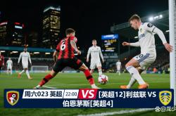 球速体育 - 今晚突围战来临；曼城围绕英超再遭质疑；信心回归；赛程密集仍需轮换