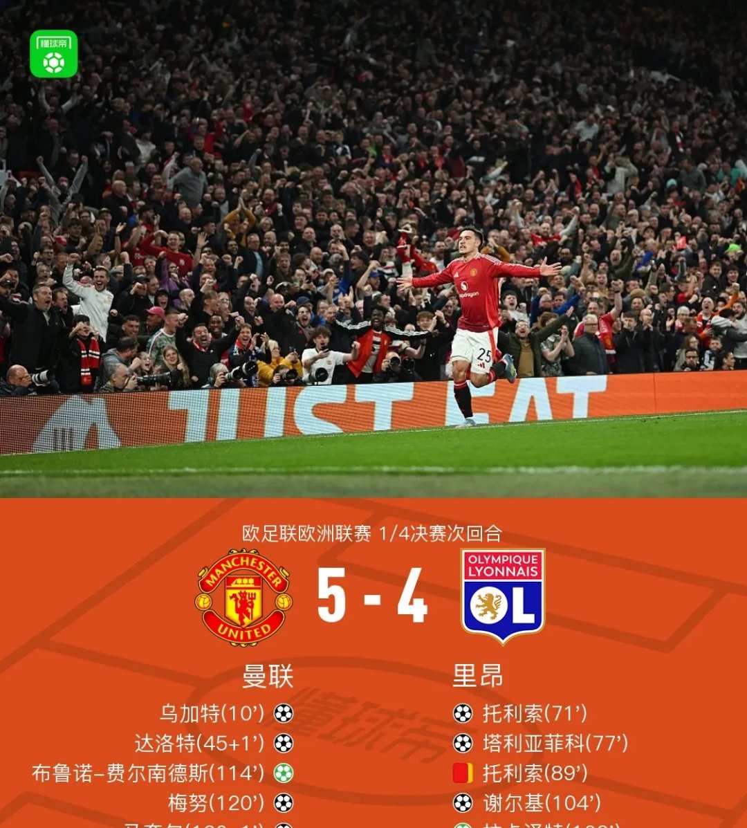 关于曼联发布备战花絮；赛前战术微调；英超任务艰巨；数据趋势出现新变化的信息