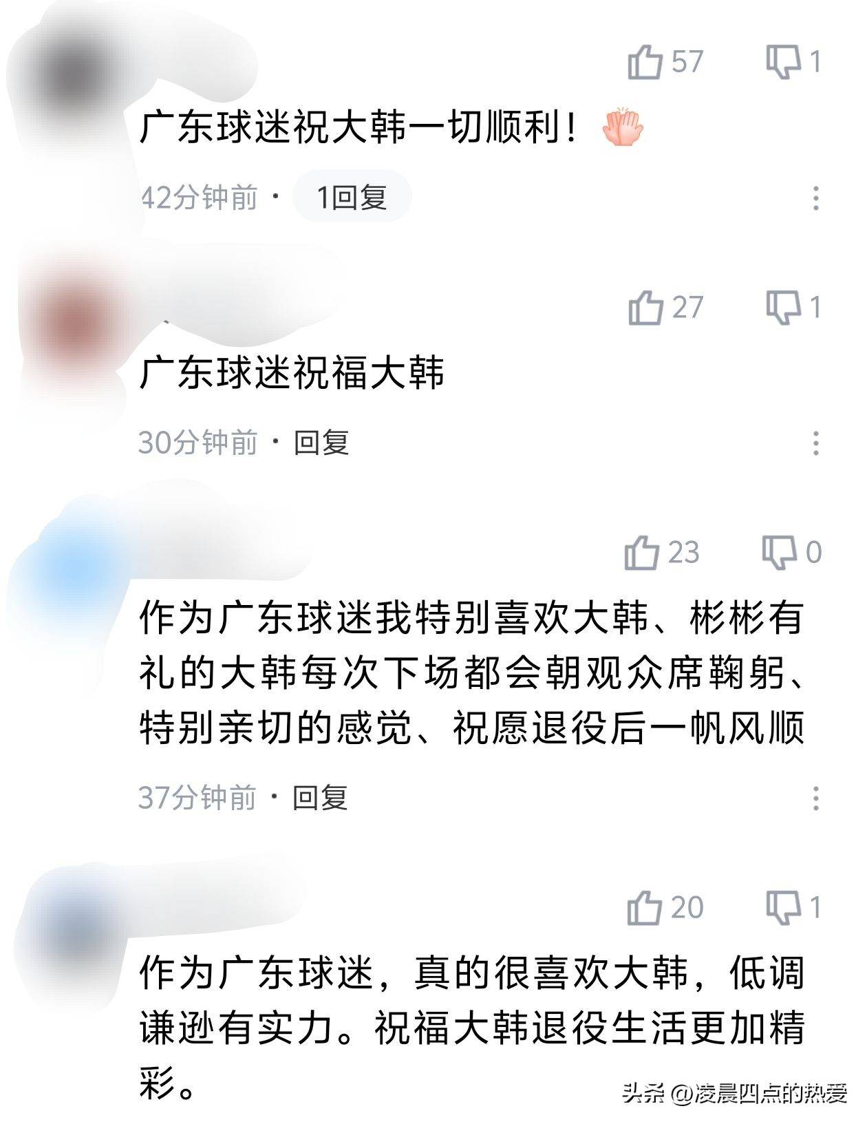 里程碑夜埃因霍温官宣签约;CBA季后赛今晚刷纪录;球迷炸锅;临场指挥获称赞的简单介绍 里程碑夜埃因霍温官宣签约;CBA季后赛今晚刷纪录;球迷炸锅;临场指挥获称赞的简单介绍