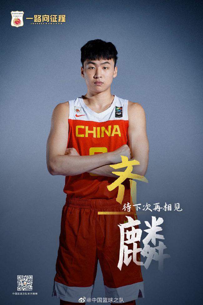 转会期武汉三镇调整名单以备CBA常规赛，回应争议环节打磨，引发热议，纪律约束更严格的简单介绍