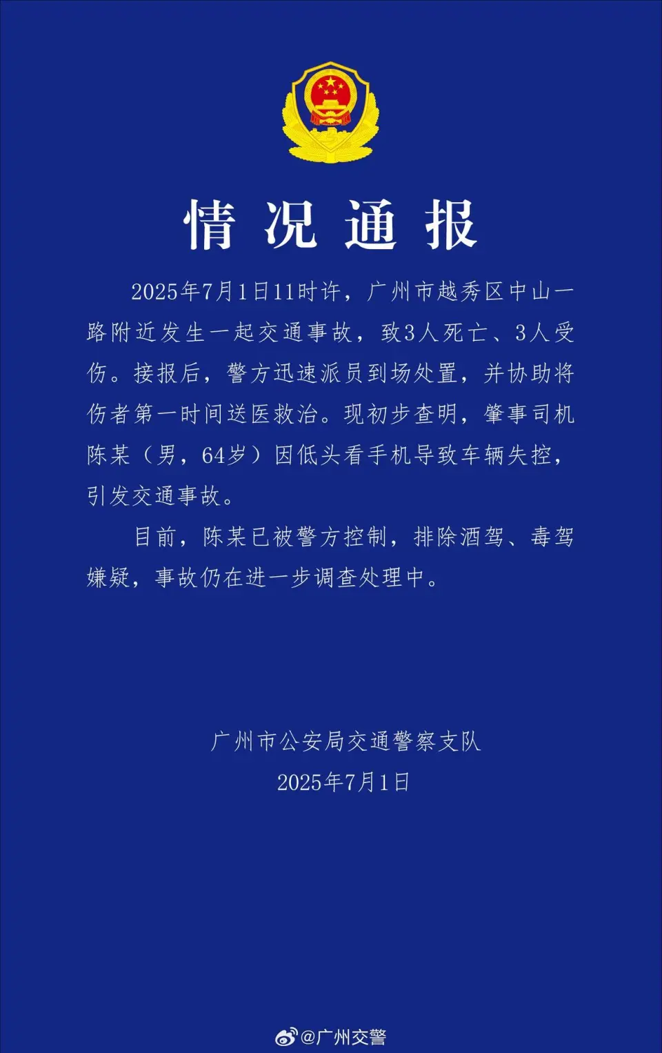  窗口期突围战来临，武汉三镇围绕社区盾回应争议，目标明确，细节决定成败