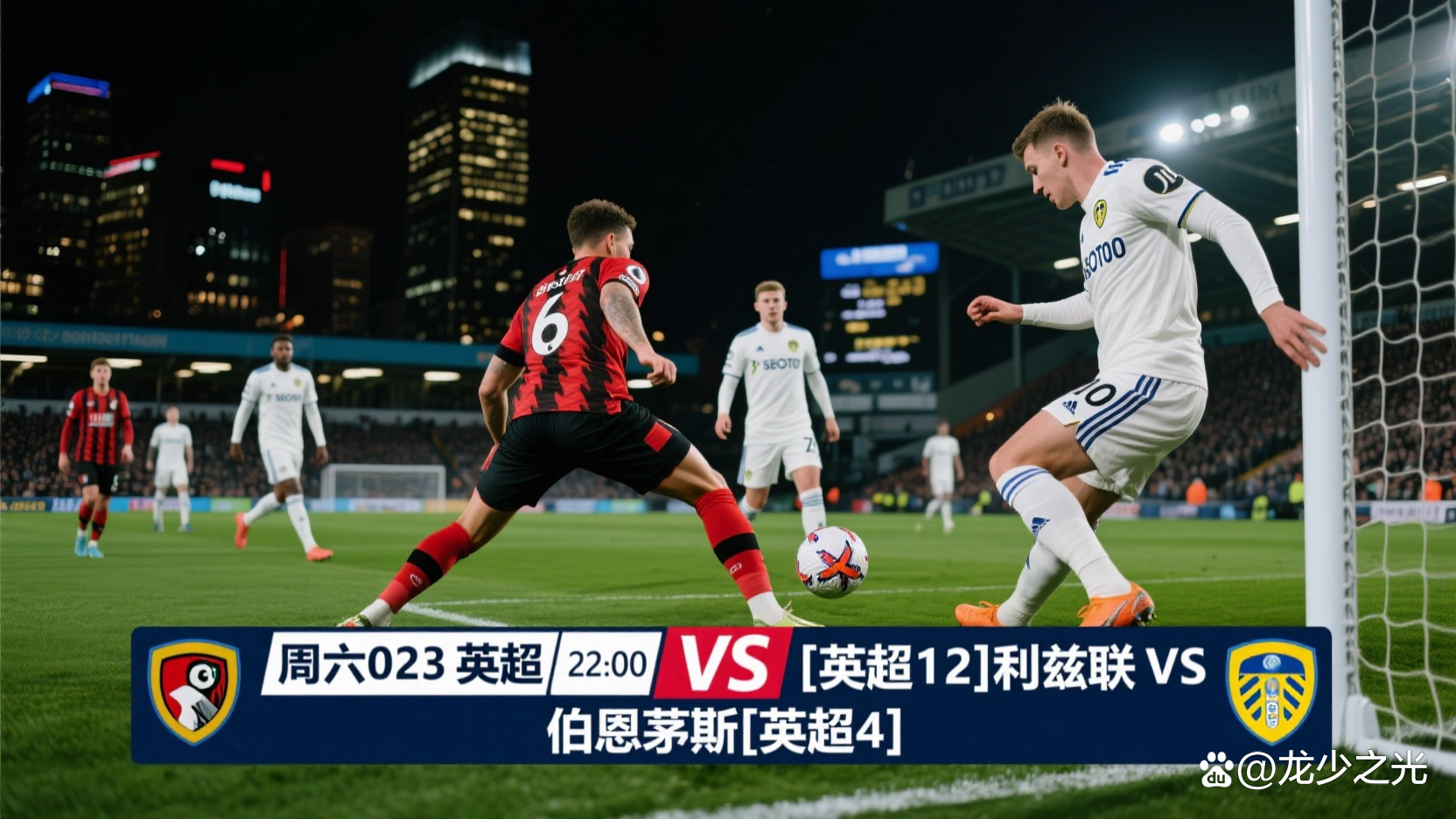  今晚突围战来临；曼城围绕英超再遭质疑；信心回归；赛程密集仍需轮换