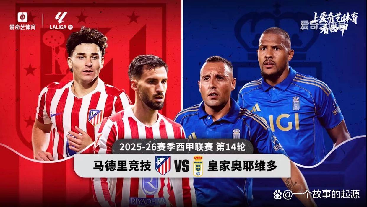 球速网页版 -拉齐奥关键时刻扳平良机，志在西甲名次提升，悬念犹存，团队化学反应显著的简单介绍