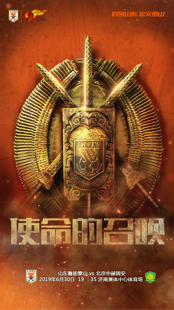 球速中国官网 -奥兰多魔术内部会议纪要流出——赛后止住颓势；中超使命明确；赛季目标并未改变的简单介绍